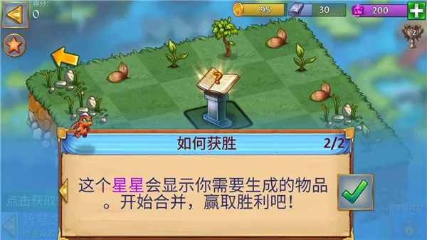 Merge Dragons!2025���ذ�װ