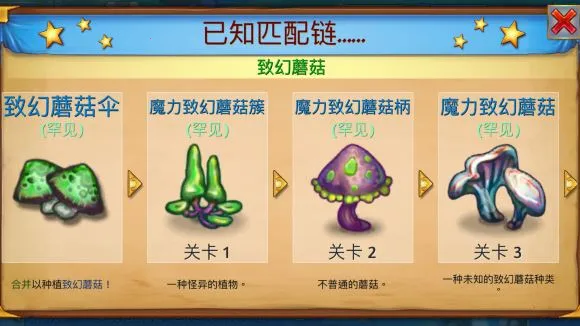 Merge Dragons!2025���ذ�װ