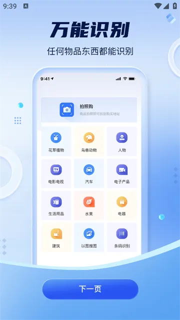 ɨ�����ȫ����2025�ٷ����°汾