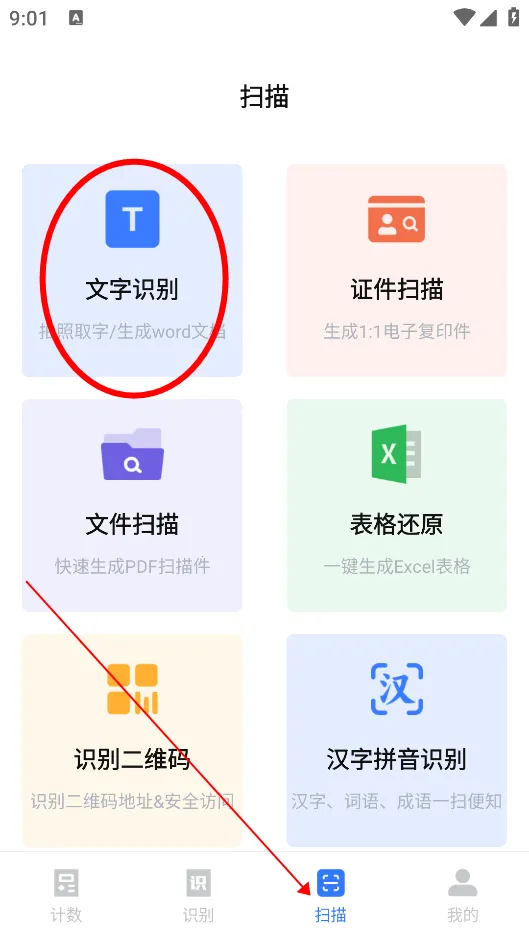 ɨ�����ȫ����2025�ٷ����°汾