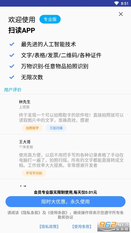 ɨ��(ɨ��ʶ���������)