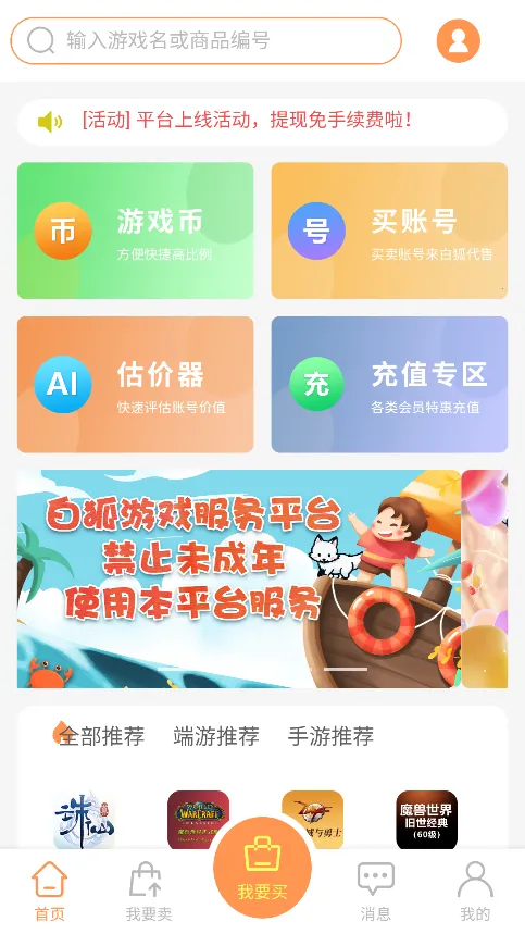 �׺�����2025�ٷ�����