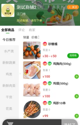 ����װ�׿���ֻ���