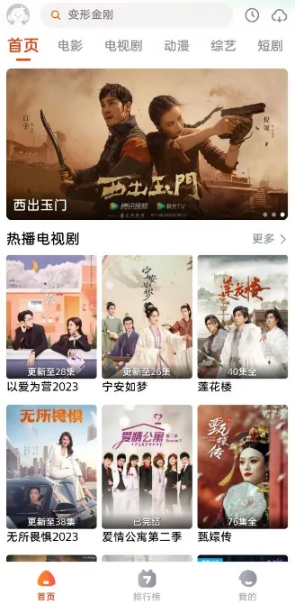 ����Ӱ��2025���ذ�װ