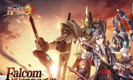 Ӣ�۴�˵��֮�켣3(��ɫ������Ϸ)