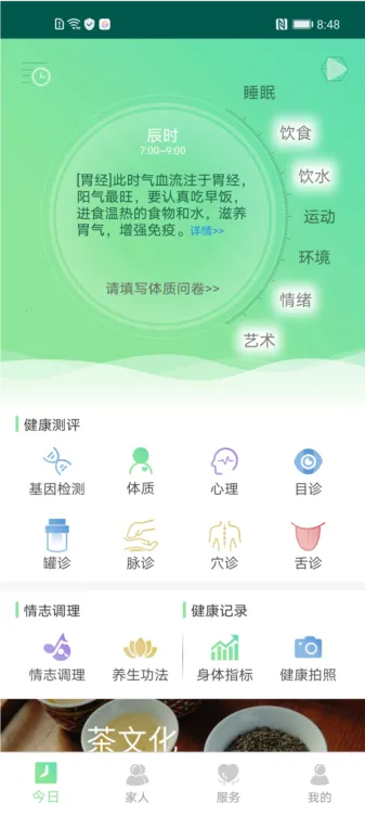 �ྭ��(��������APP)