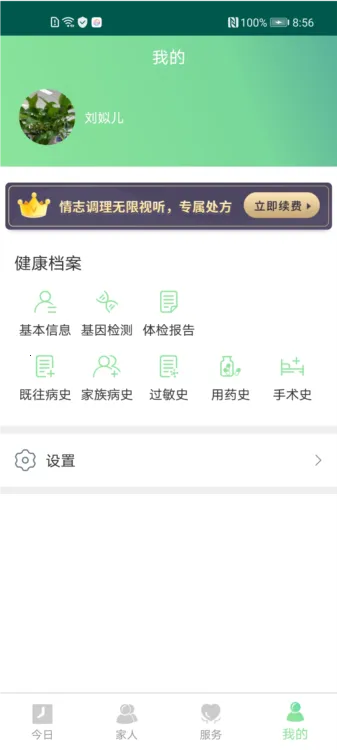 �ྭ��(��������APP)