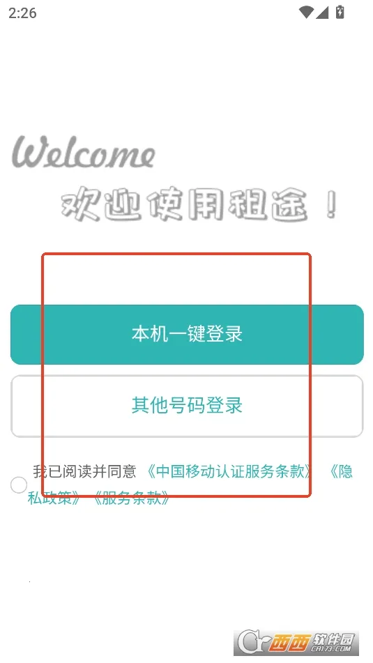 ��;�����ֻ���