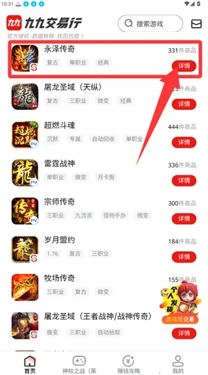 �žŽ�����2026�ٷ����°汾