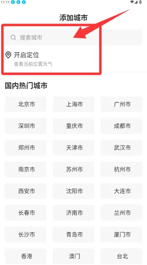 ��������2026���ذ�װ