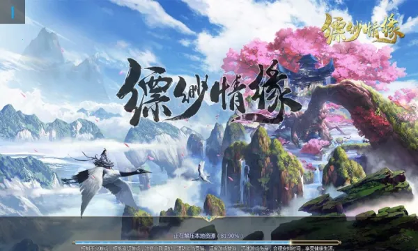 �����Ե(������ɫ������Ϸ)