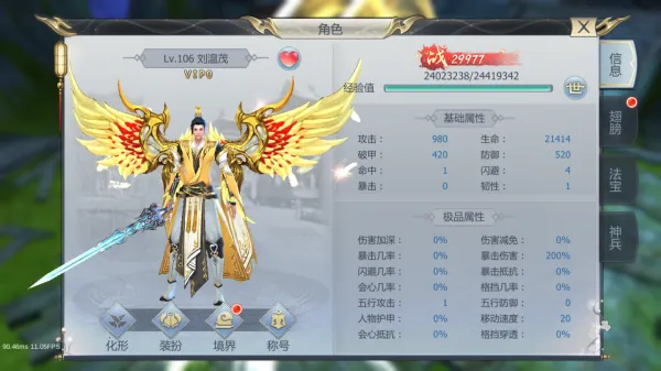 �����Ե(������ɫ������Ϸ)