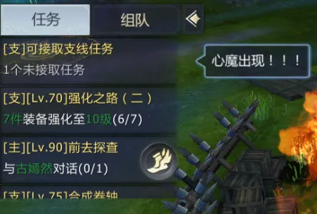 �����Ե(������ɫ������Ϸ)