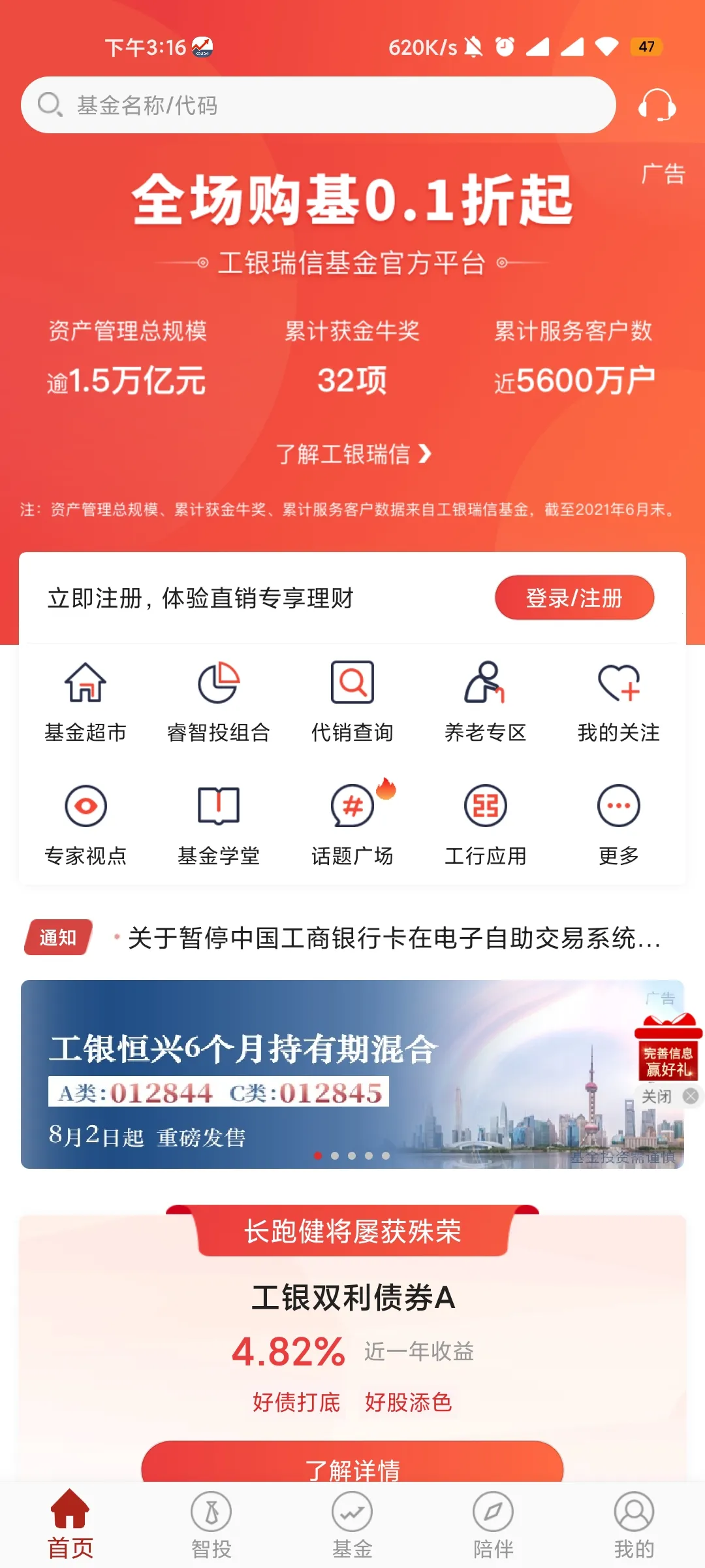 �������Ż���2026���ذ�װ