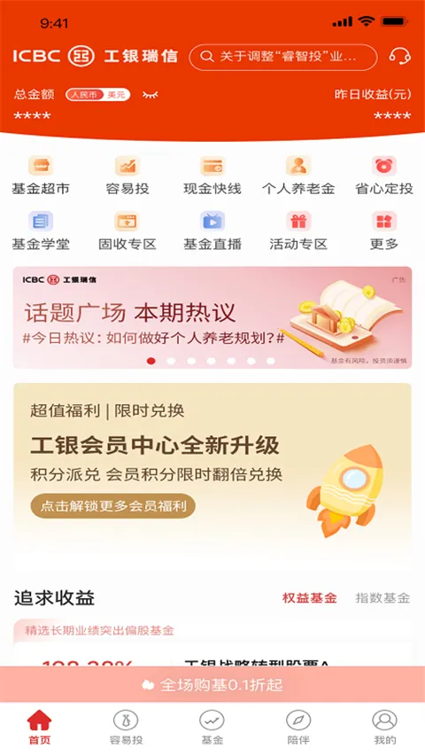 �������Ż���2026���ذ�װ