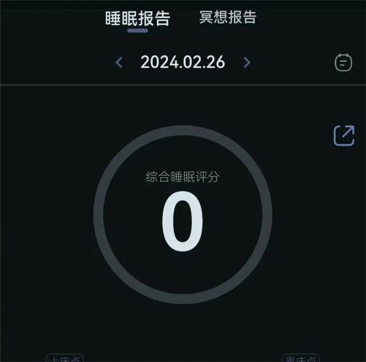 С����˯��׿���ֻ���