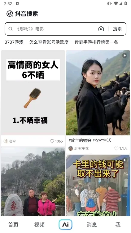 ��������(����Ӧ��ƽ̨)