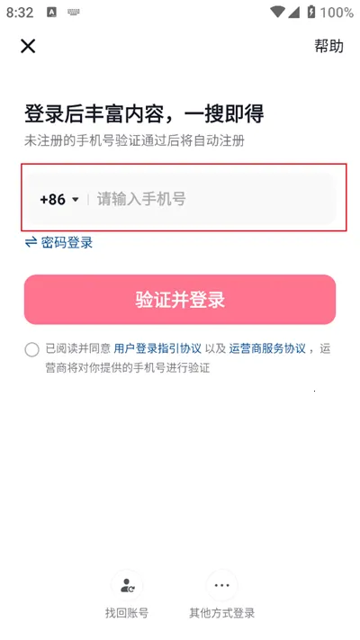 ��������(����Ӧ��ƽ̨)