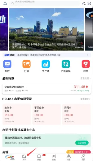 �й�ˮ���������ֻ���