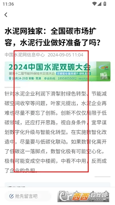 �й�ˮ���������ֻ���