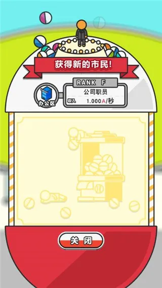 Ť������(ģ�⾭Ӫ��Ϸ)