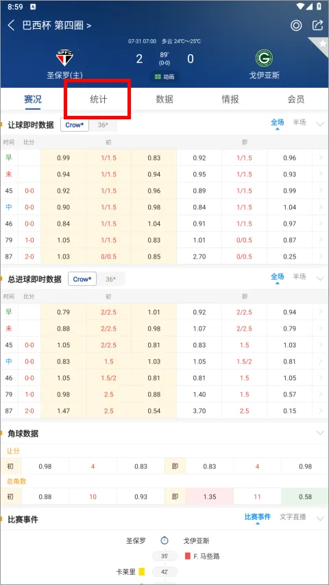 ��������(��������app)