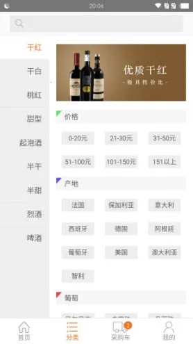 �ھ��������ֻ���