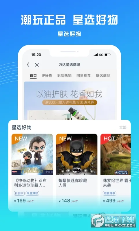 ����Ӱ(��Ӱ��Ʊƽ̨)