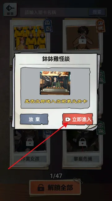 伪人怪谈(恐怖脑力游戏) 伪人怪谈(恐怖脑力游戏)