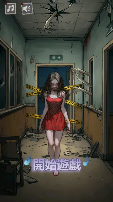 伪人怪谈(恐怖脑力游戏) 伪人怪谈(恐怖脑力游戏)