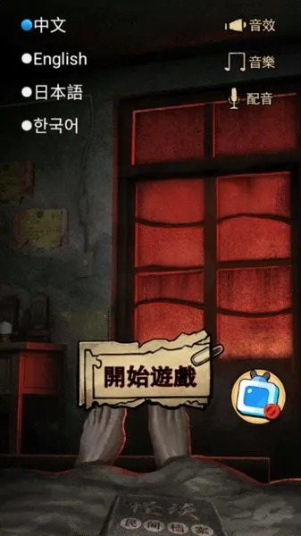 ��̸ʵ¼(�ֲ�ð����Ϸ)