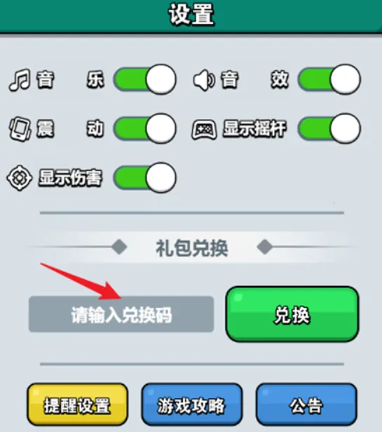 百炼英雄(异世界冒险游戏) 百炼英雄(异世界冒险游戏)