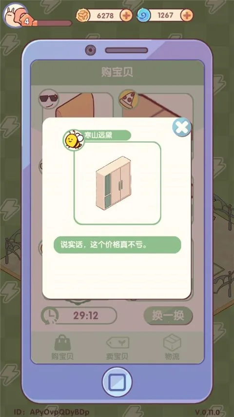 �ҵ�����ʱ���Ͼ�����2026�ٷ����°汾