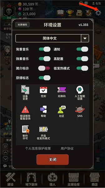 猎魔村物语2026官方正版 猎魔村物语2026官方正版