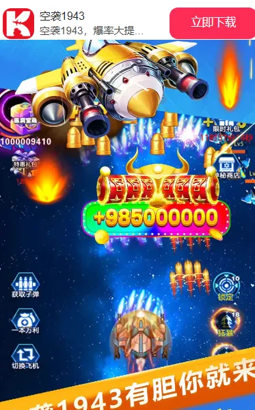 1941��Ϯ��׿���ֻ���