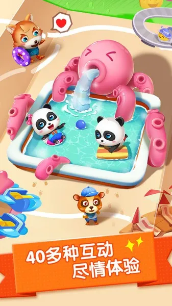 �ɶ�������԰(��ͯ������Ϸ)