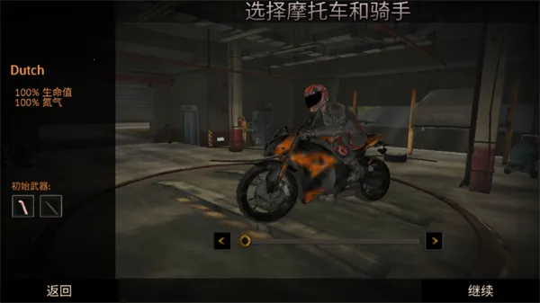 公路救赎2026官方正版 公路救赎2026官方正版