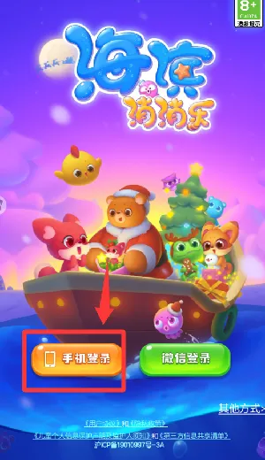 ����������(����������Ϸ)