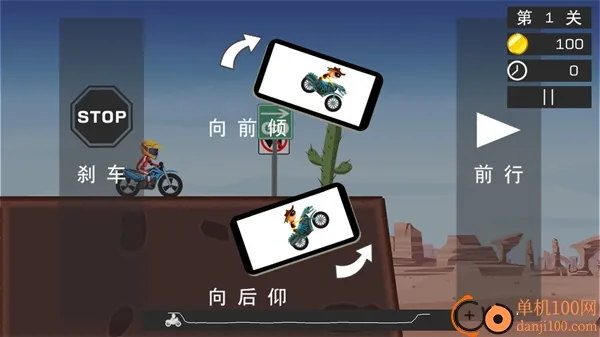 ���޷ɳ�(Ħ�о�����Ϸ)