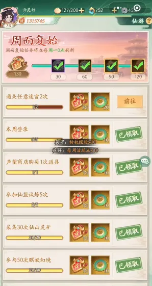 �ɽ��������µĿ�ʼ(�ɽ������Ϸ)