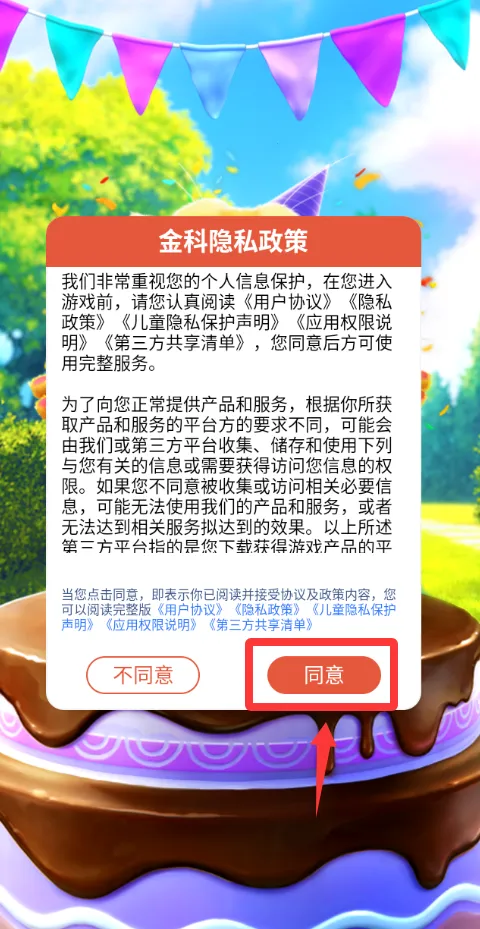 会说话的金杰猫2(金杰猫养成游戏) 会说话的金杰猫2(金杰猫养成游戏)
