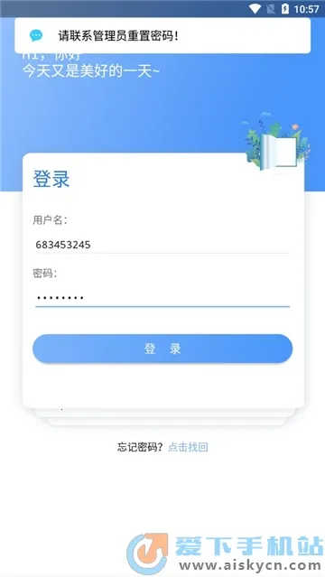 ������ѵ(��·ְ��ѧϰƽ̨)