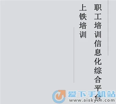 ������ѵ(��·ְ��ѧϰƽ̨)