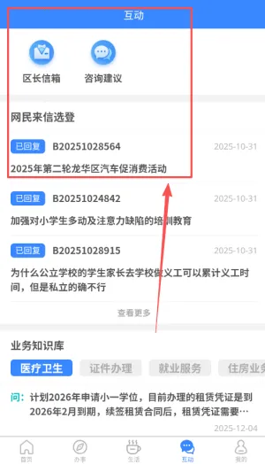 i����2026�ٷ�����