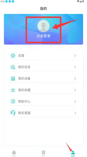 ������޴�Ѫ����(Ѫ�Ǽ������)