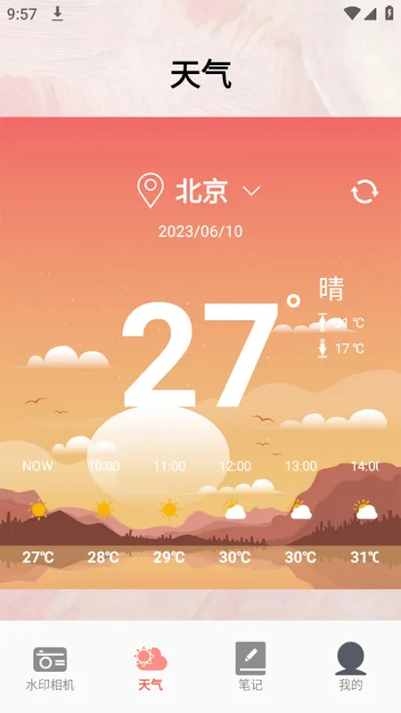 时间地点相机(水印拍照软件) 时间地点相机(水印拍照软件)