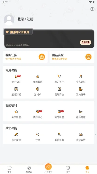 Ģ�ο�(��Ϸ��Դƽ̨)