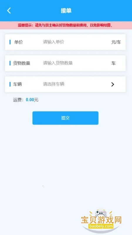 ����������2026���°汾