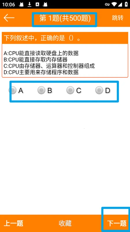 �����һ�����Ա���(���������ˢ�ⱦ)