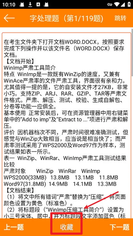 �����һ�����Ա���(���������ˢ�ⱦ)